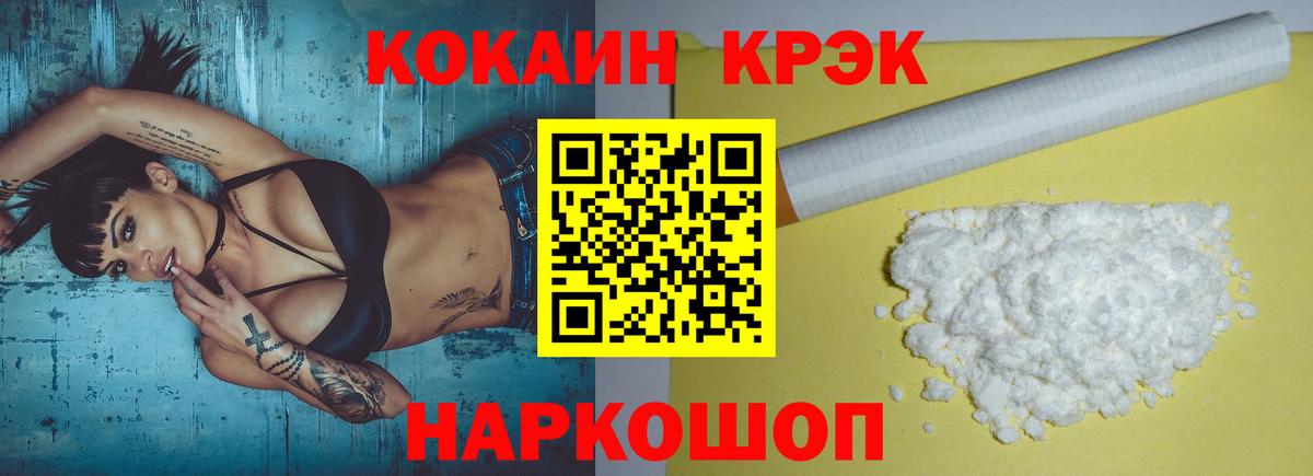 Кокаин Эквадор Алейск