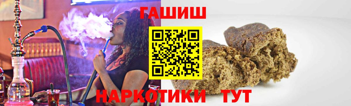 ГАШ Изолятор  Вход с VPN  Алейск 