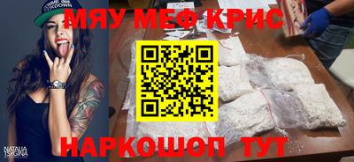 MDMA Абакан