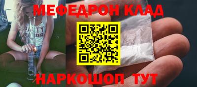 MDMA Абакан