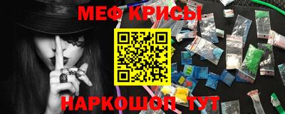 MDMA Абакан