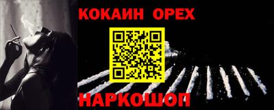 MDMA Абакан