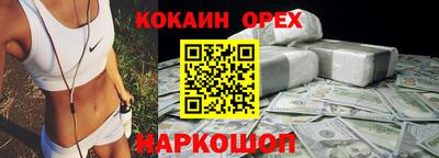MDMA Абакан