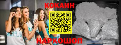 MDMA Абакан