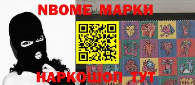 jwh Абинск