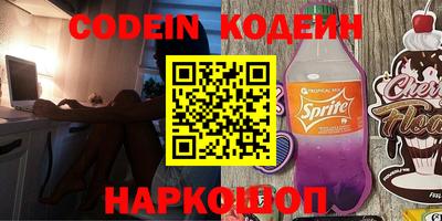 jwh Абинск