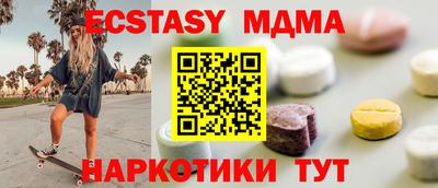 ECSTASY Азнакаево