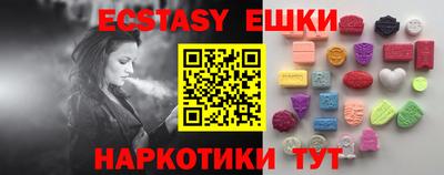 ECSTASY Азнакаево