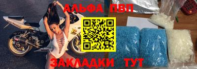 jwh Абинск