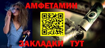MDMA Абакан