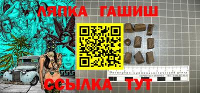 jwh Абинск