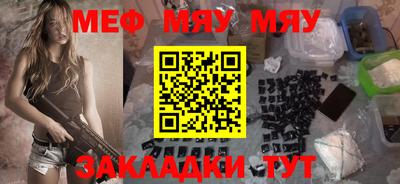 jwh Абинск