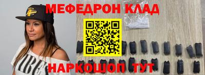 MDMA Абакан