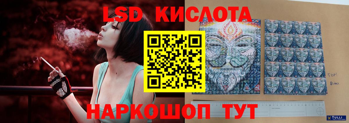 ЛСД экстази ecstasy  Вход с VPN  Лсд 25 экстази ecstasy  Алейск 