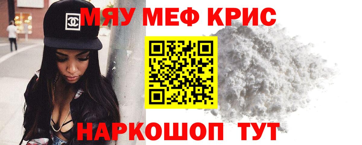 Алейск  Меф mephedrone  МЕФ  Вход с VPN  Меф  МЕФ 4 MMC 