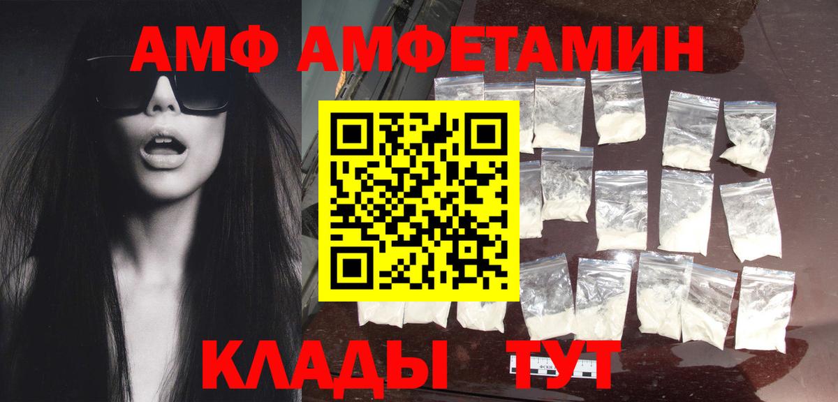 МЕТАМФЕТАМИН пудра  Вход с VPN  Метамфетамин  МЕТАМФЕТАМИН пудра  Алейск 