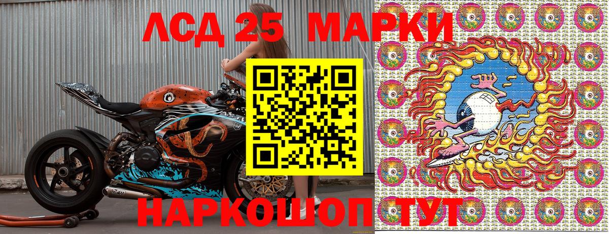 Наркотические марки 1,8мг  наркота  Алейск  Вход с VPN  Марки NBOMe 