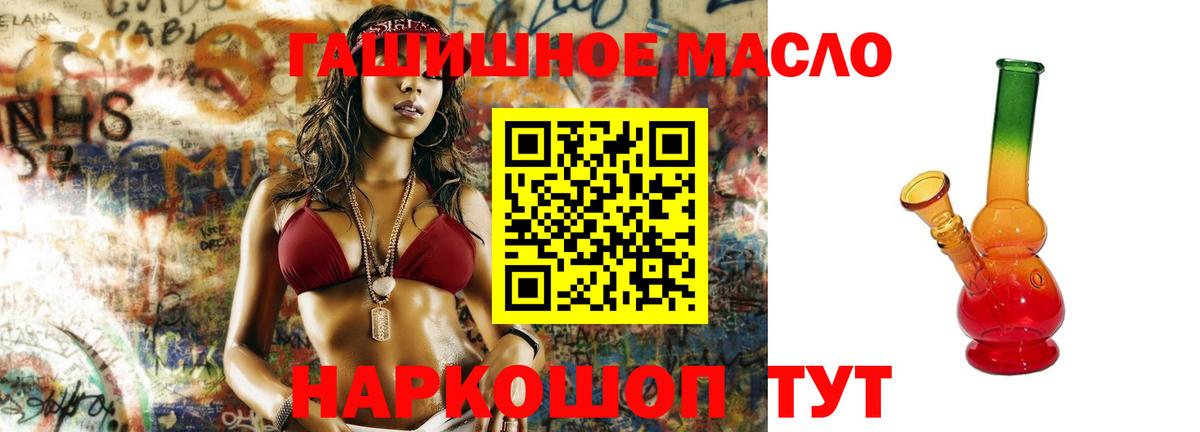 ТГК жижа Алейск