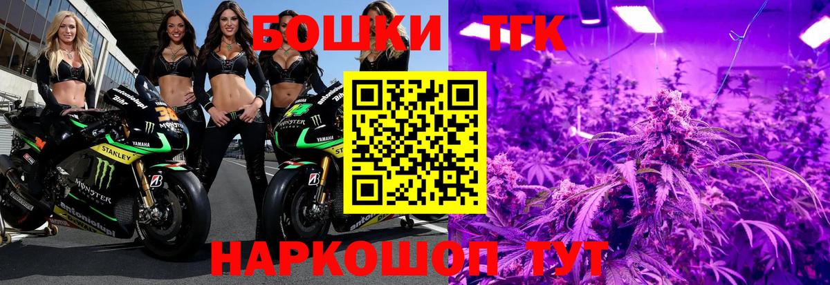 Бошки марихуана гибрид  Вход с VPN  Шишки марихуана SATIVA & INDICA  МАРИХУАНА LSD WEED  Марихуана ГИДРОПОН  Алейск 